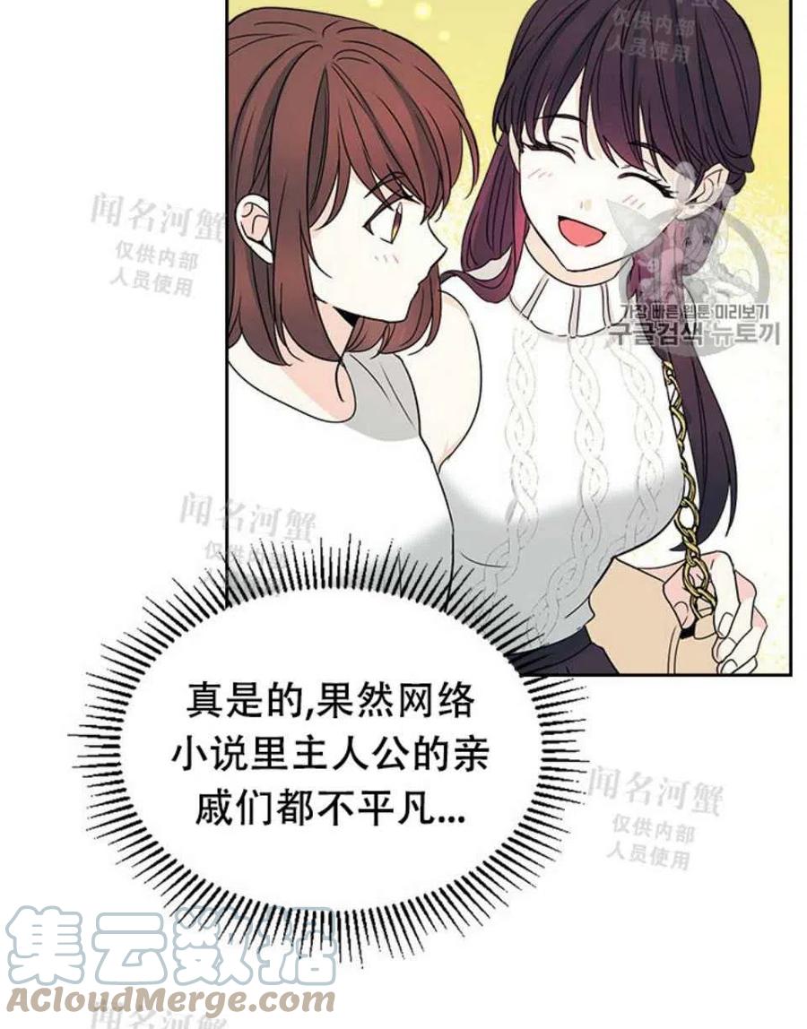 第90话21