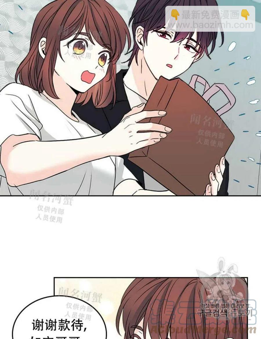 第90话24