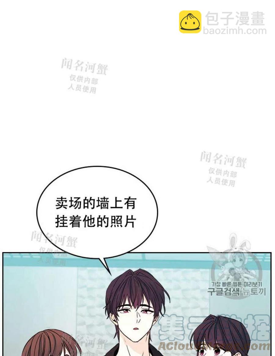 第90话27