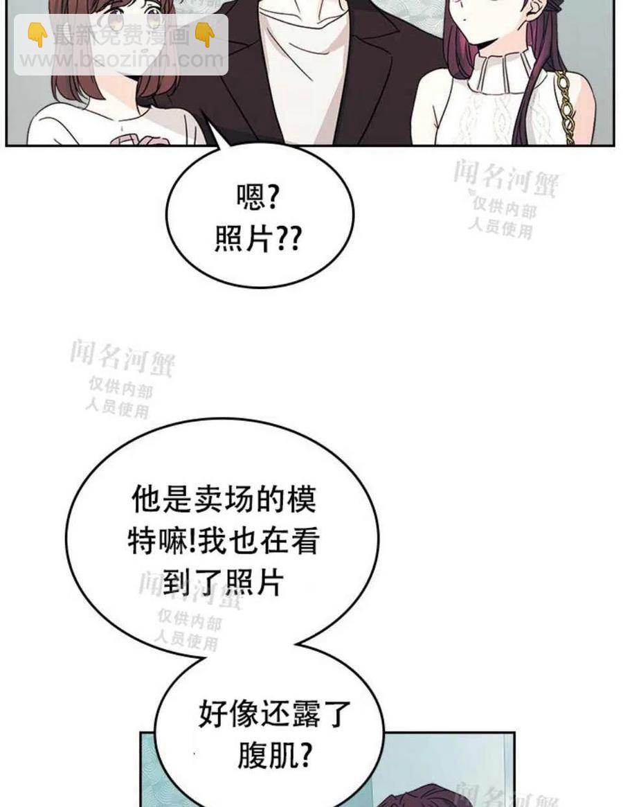 第90话28