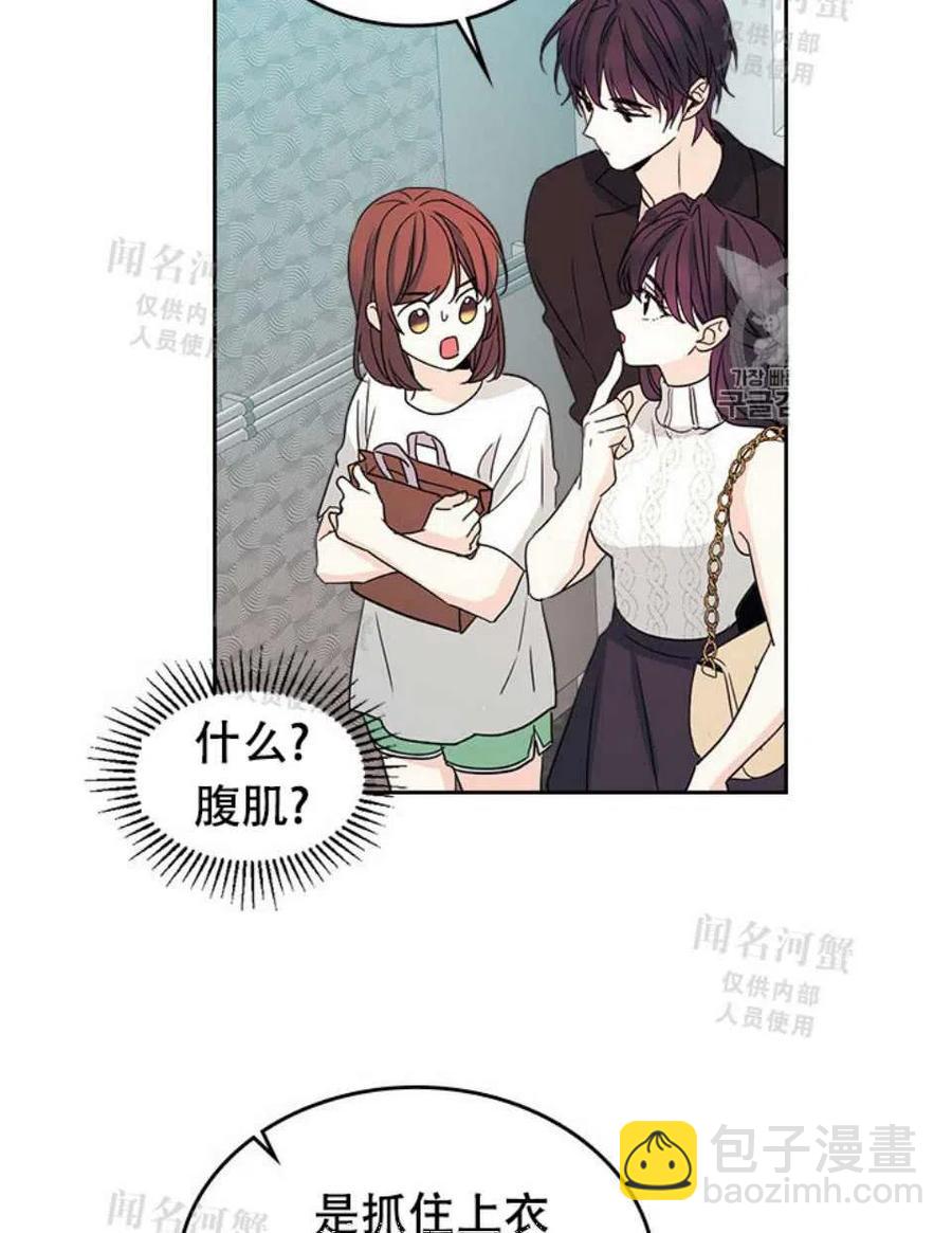 第90话29