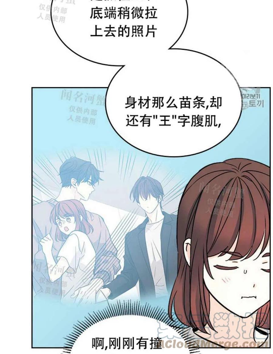 第90话30