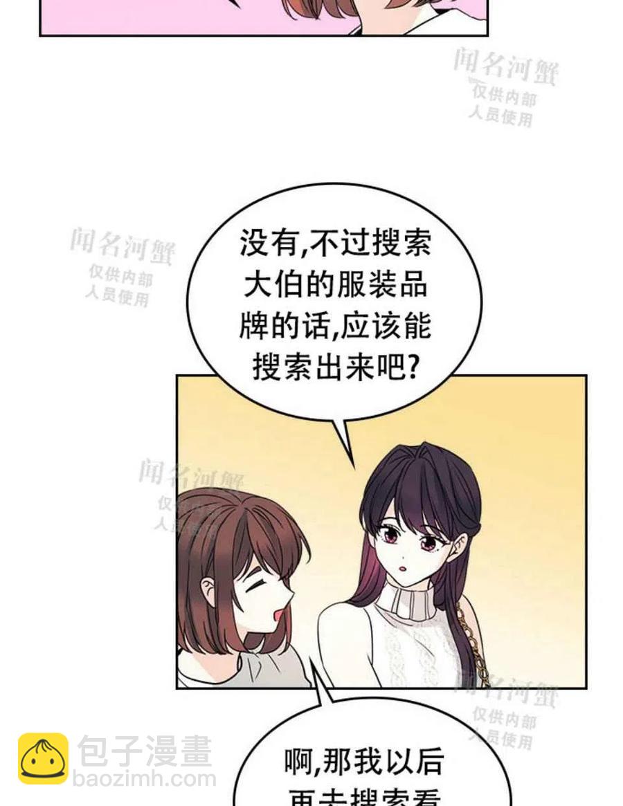 第90话32