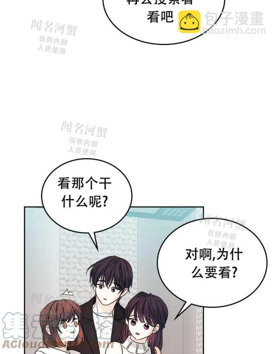 第90话33