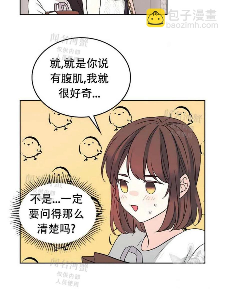 第90话34