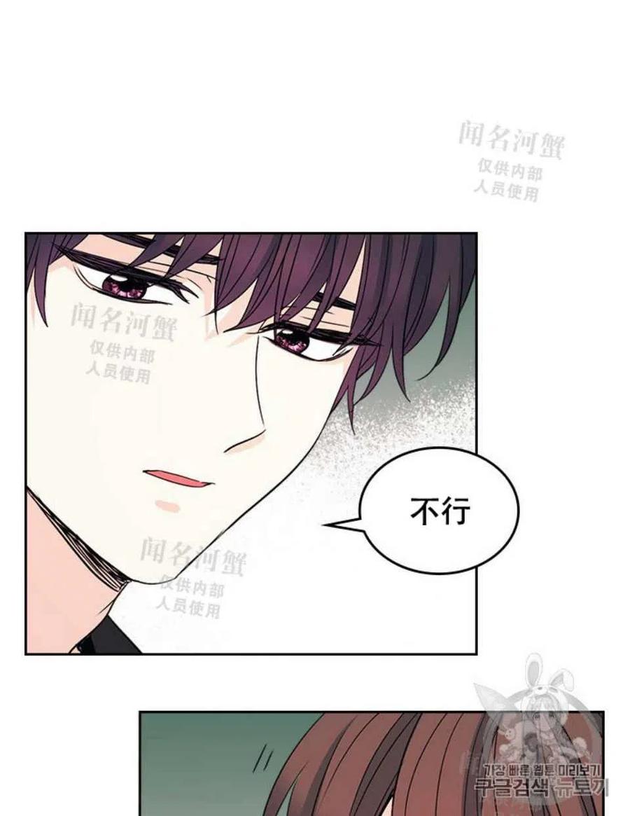 第90话35