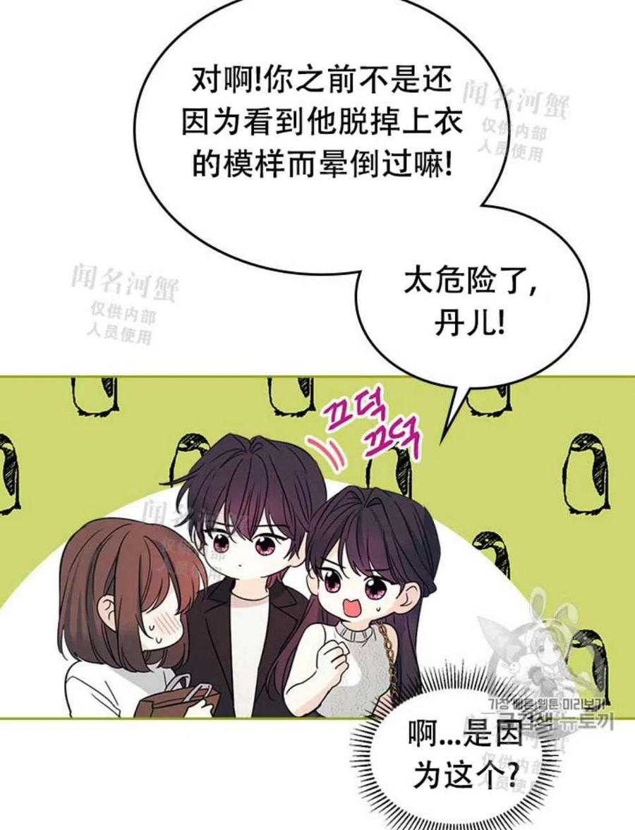 第90话37