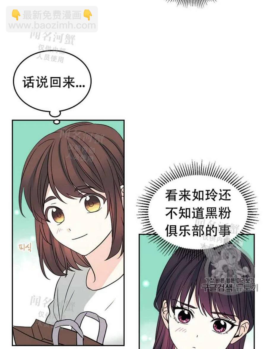 第90话38