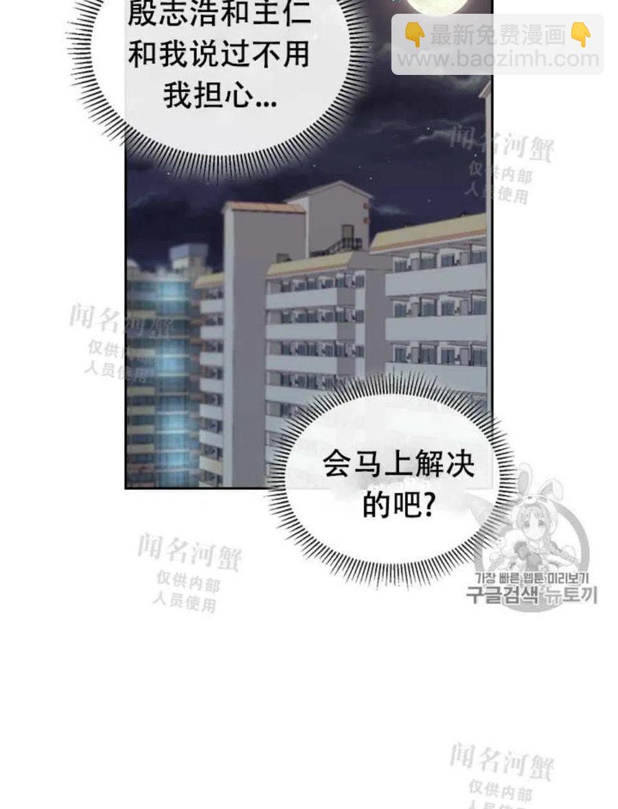 第90话40