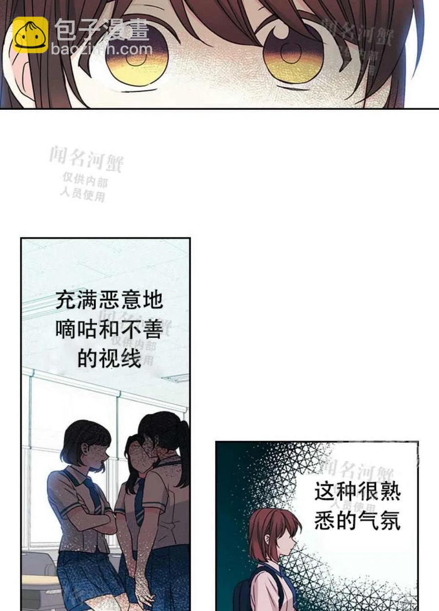 第90话49