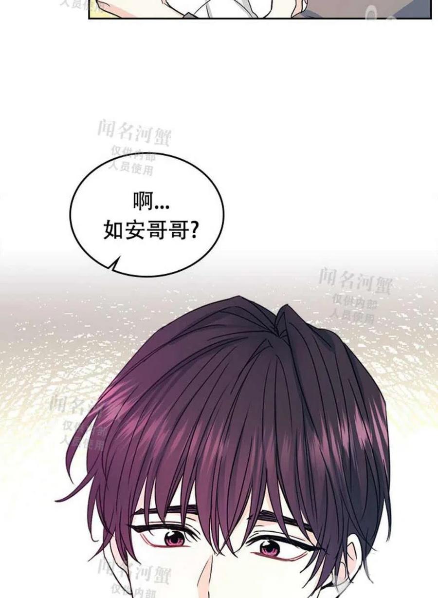 第90话5