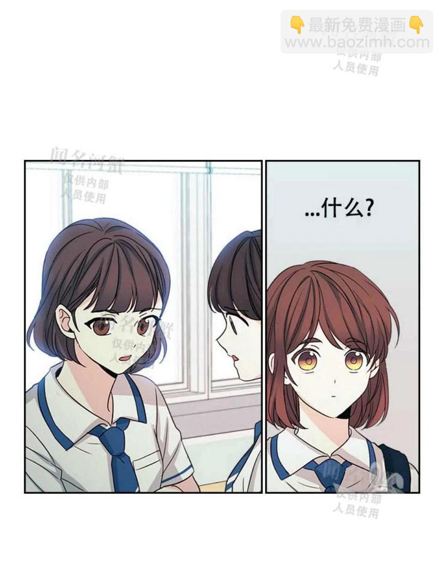 第90话51