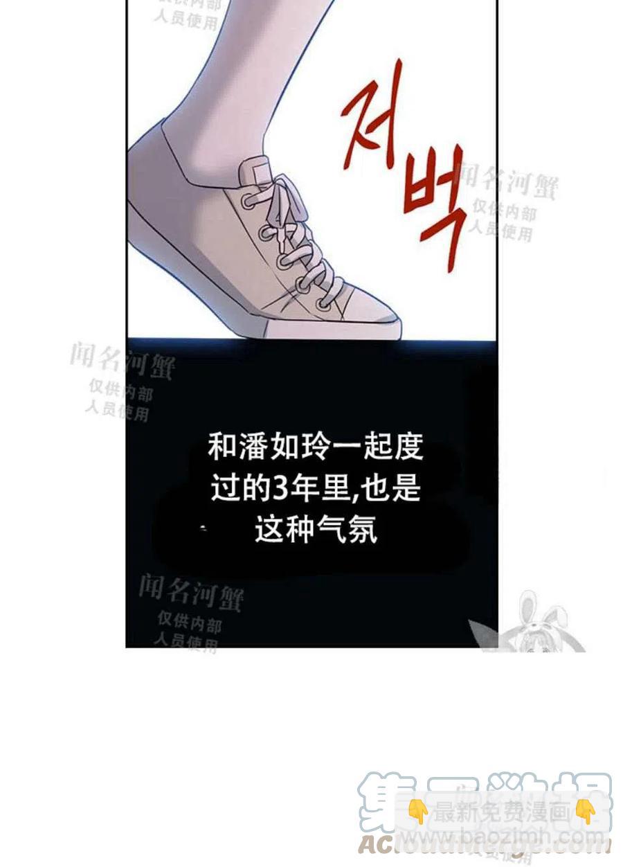 第90话55