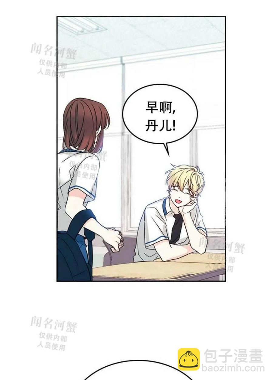 第90话56