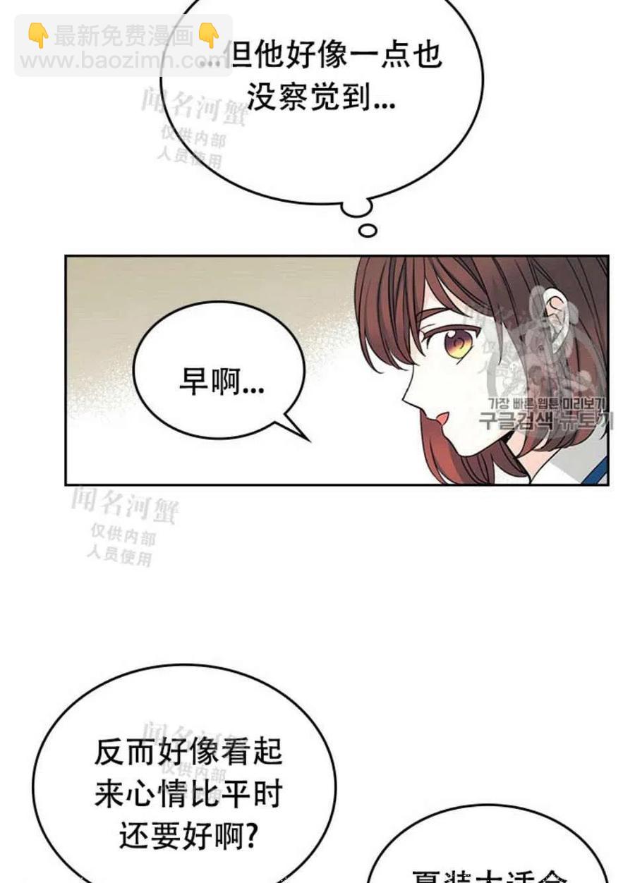 第90话57