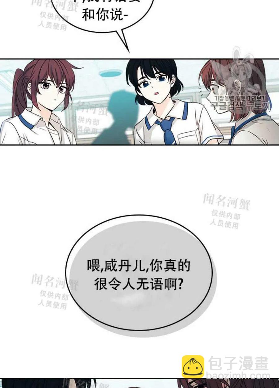 第90话59
