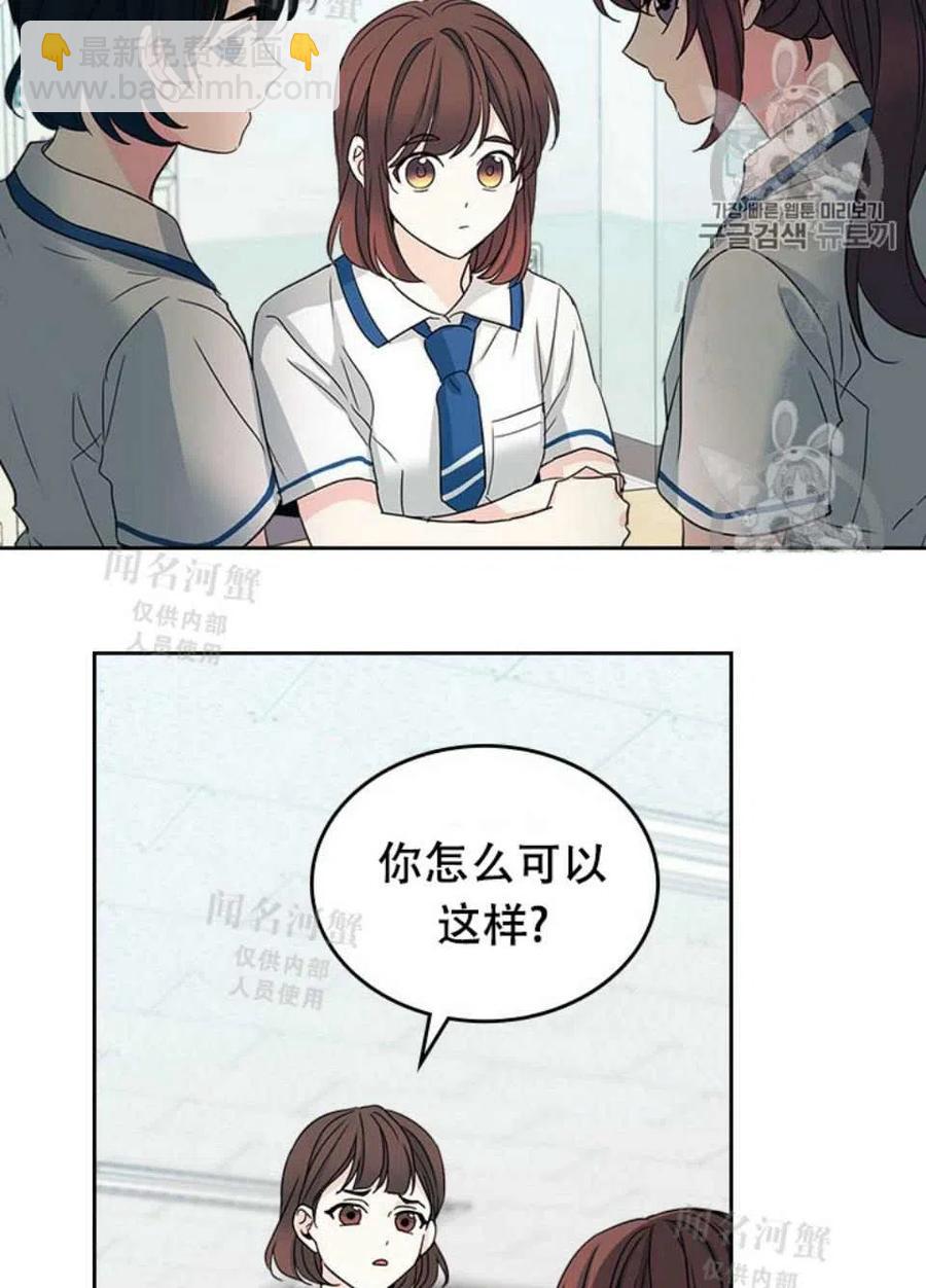 第90话60