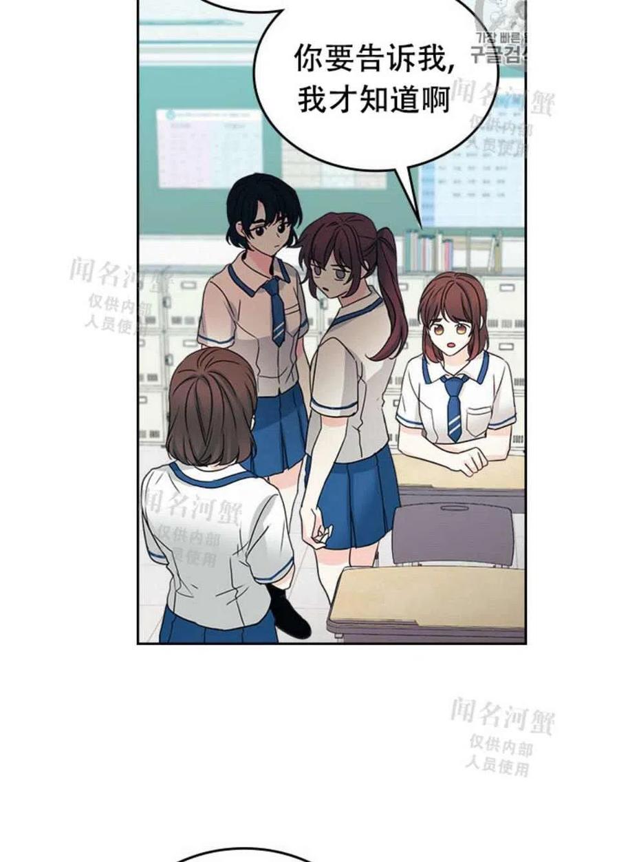 第90话63