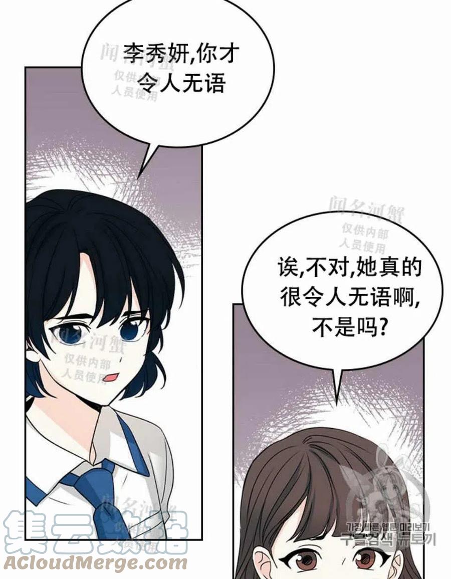 第90话64
