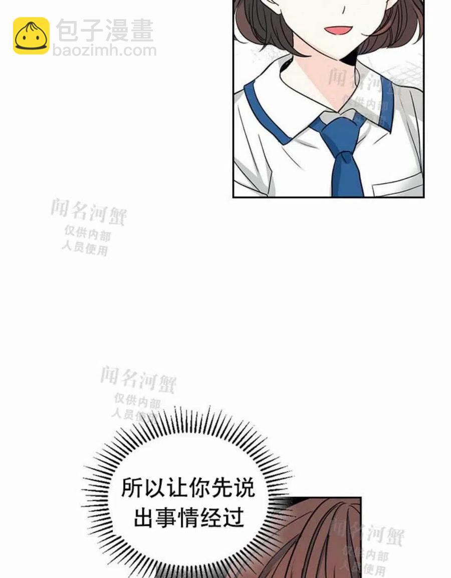 第90话65