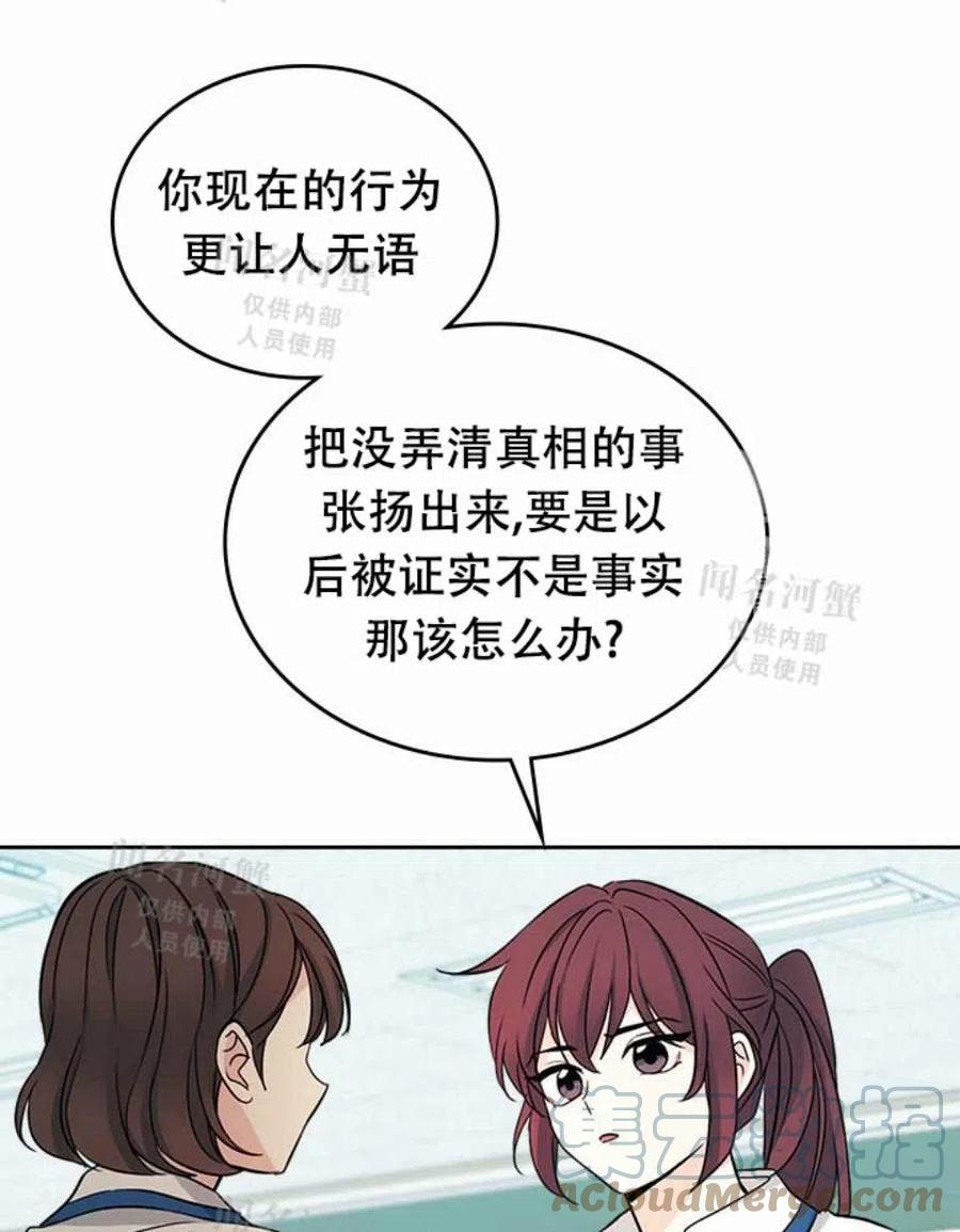 第90话67