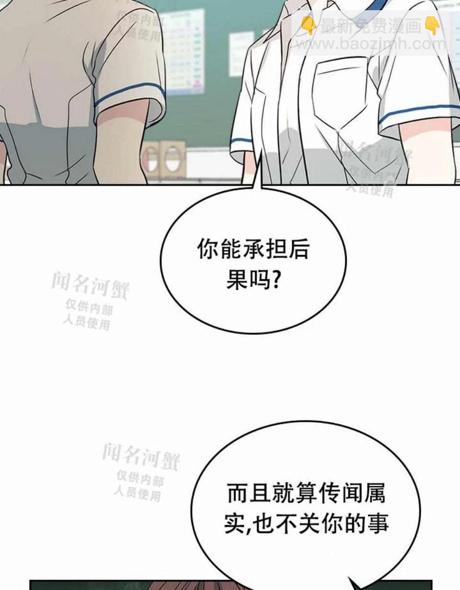 第90话68