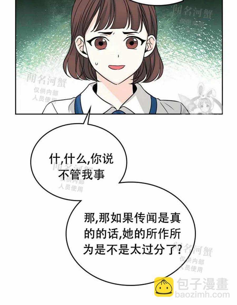 第90话69