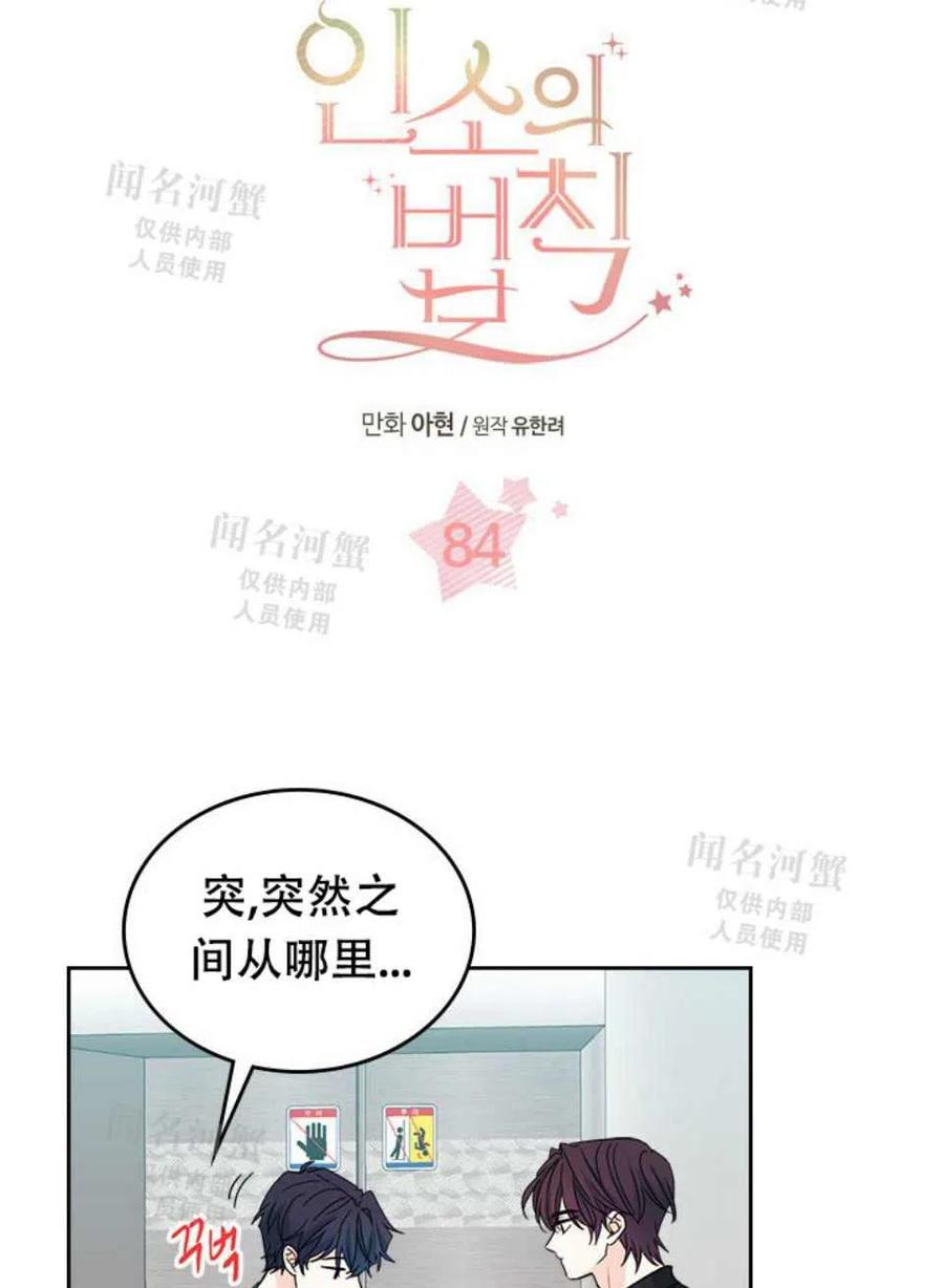 第90话7