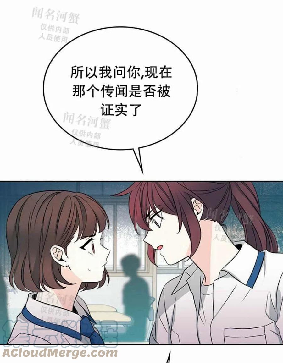 第90话70