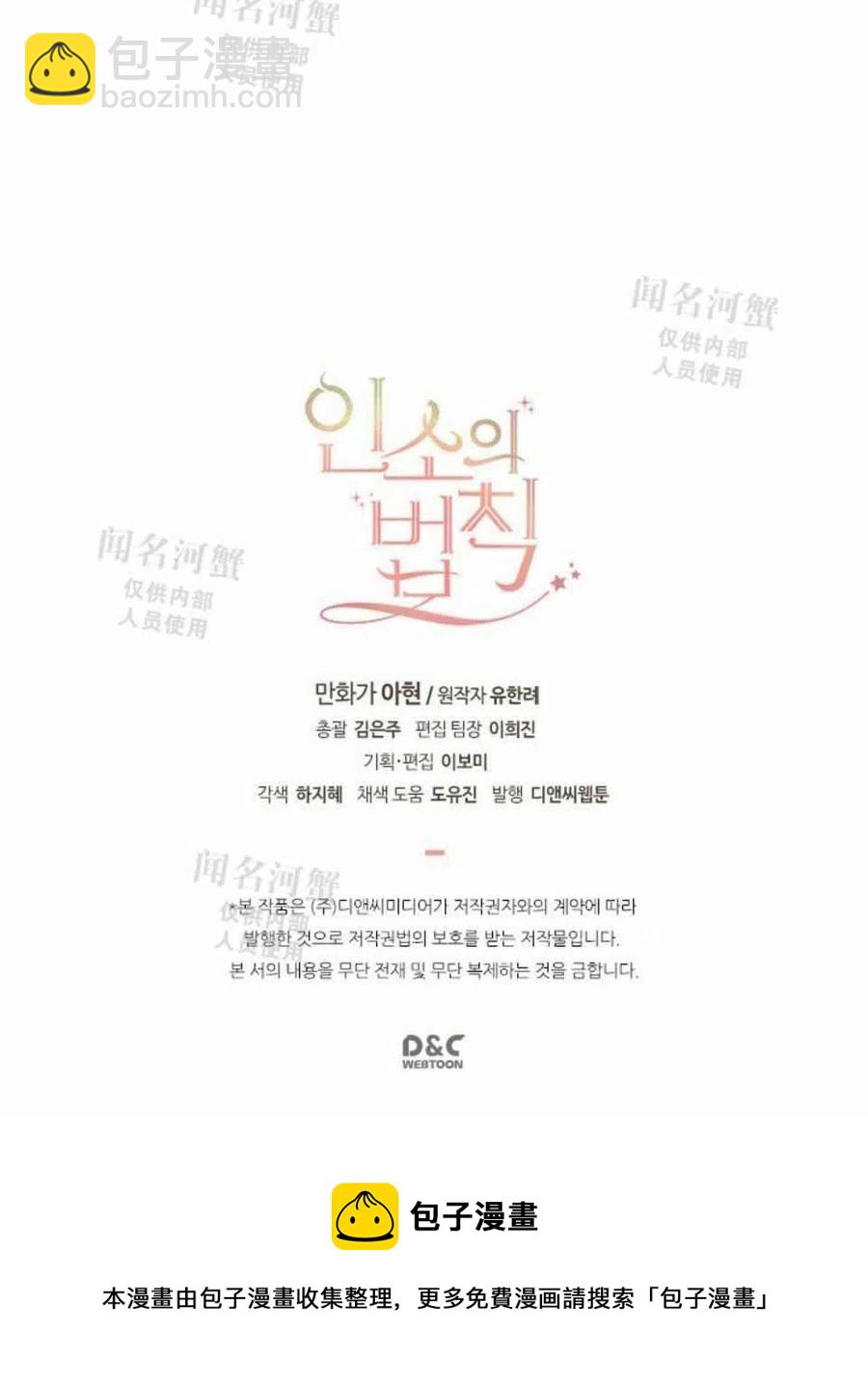第90话75