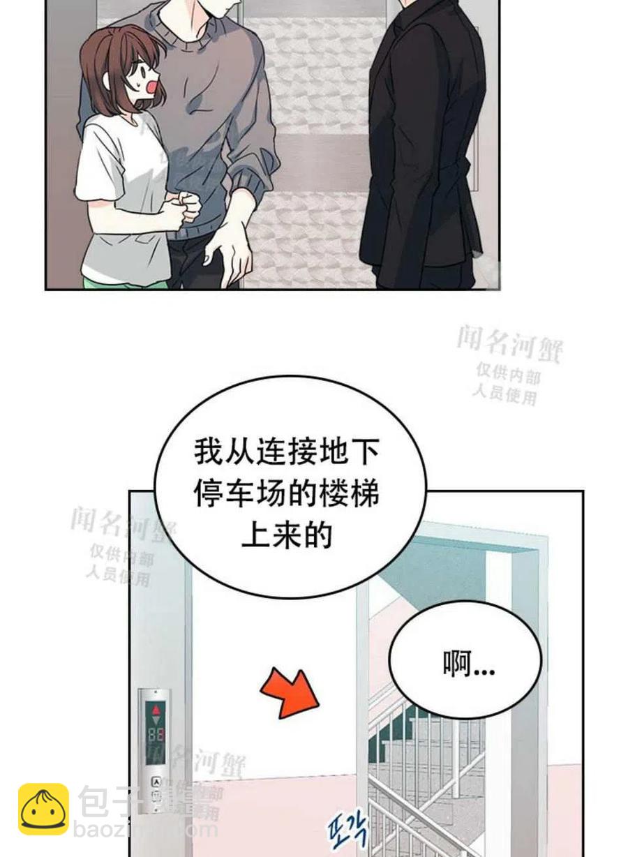第90话8