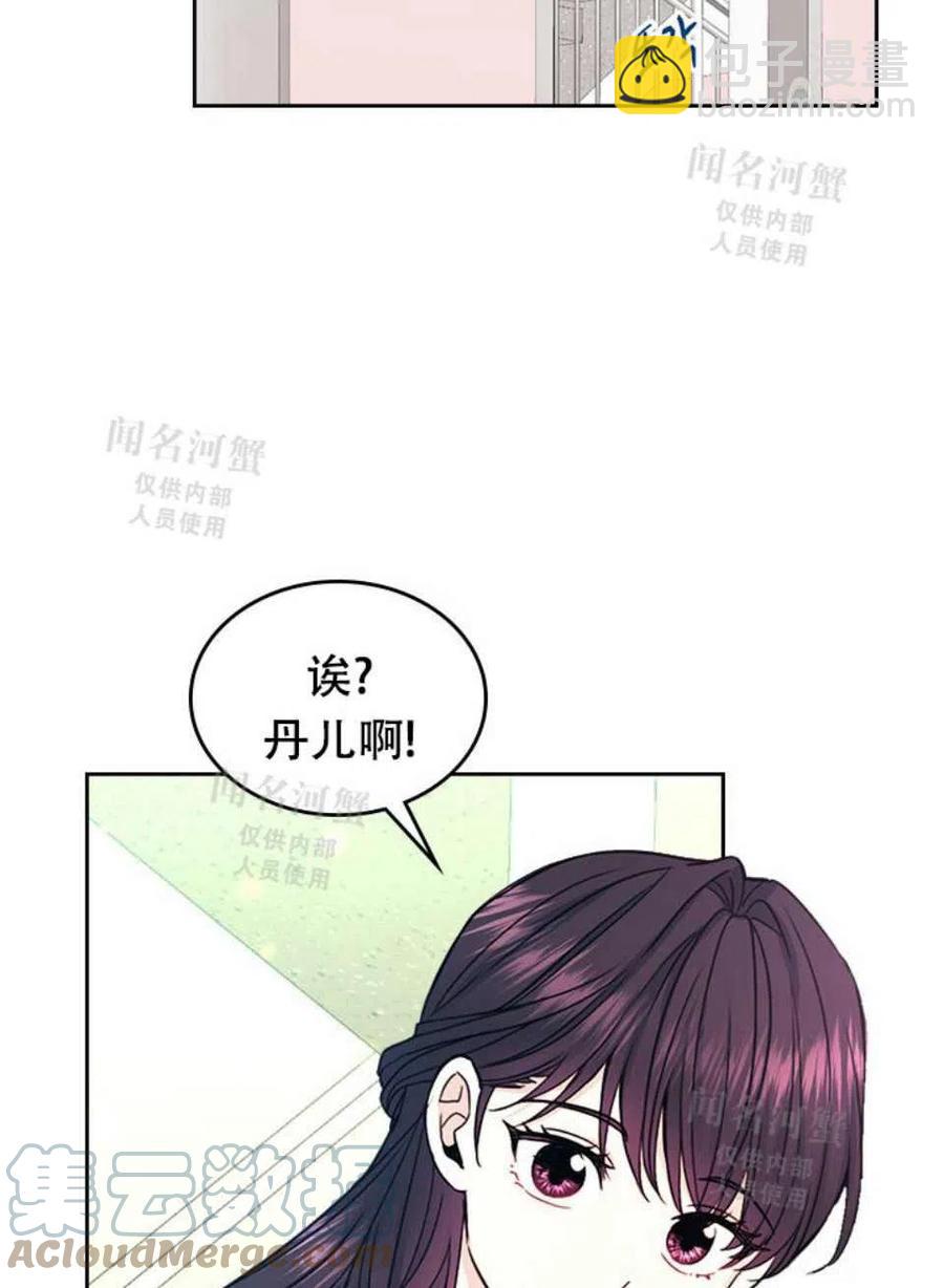 第90话9