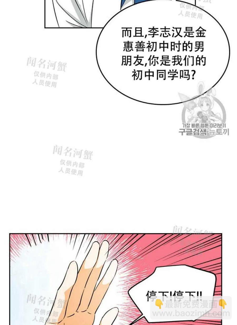 第91话13