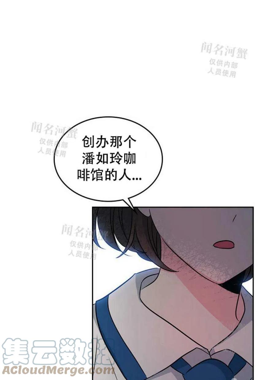 第91话24