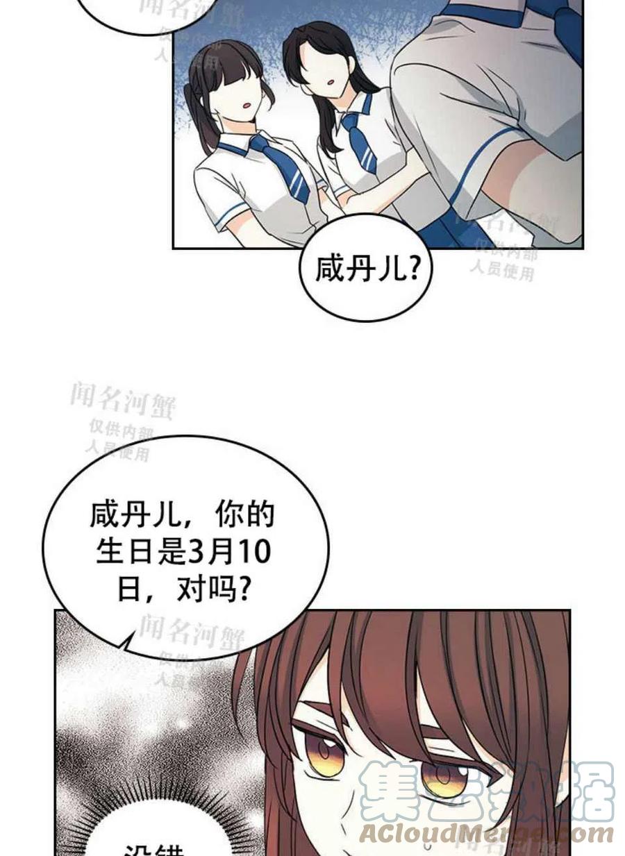第91话30