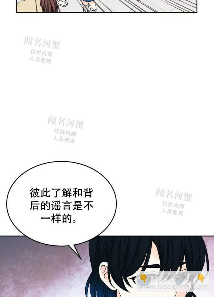 第91话4
