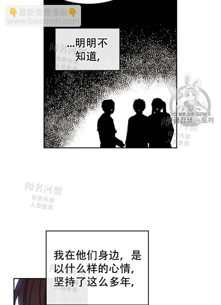 第91话41