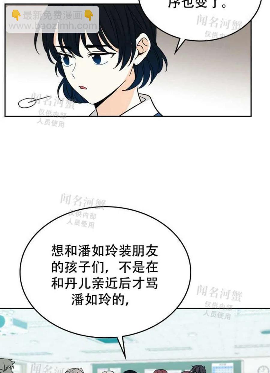第91话46