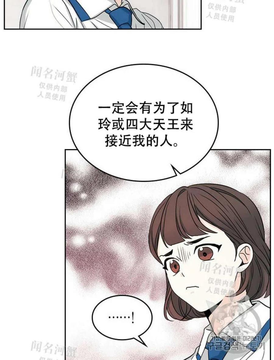 第91话66