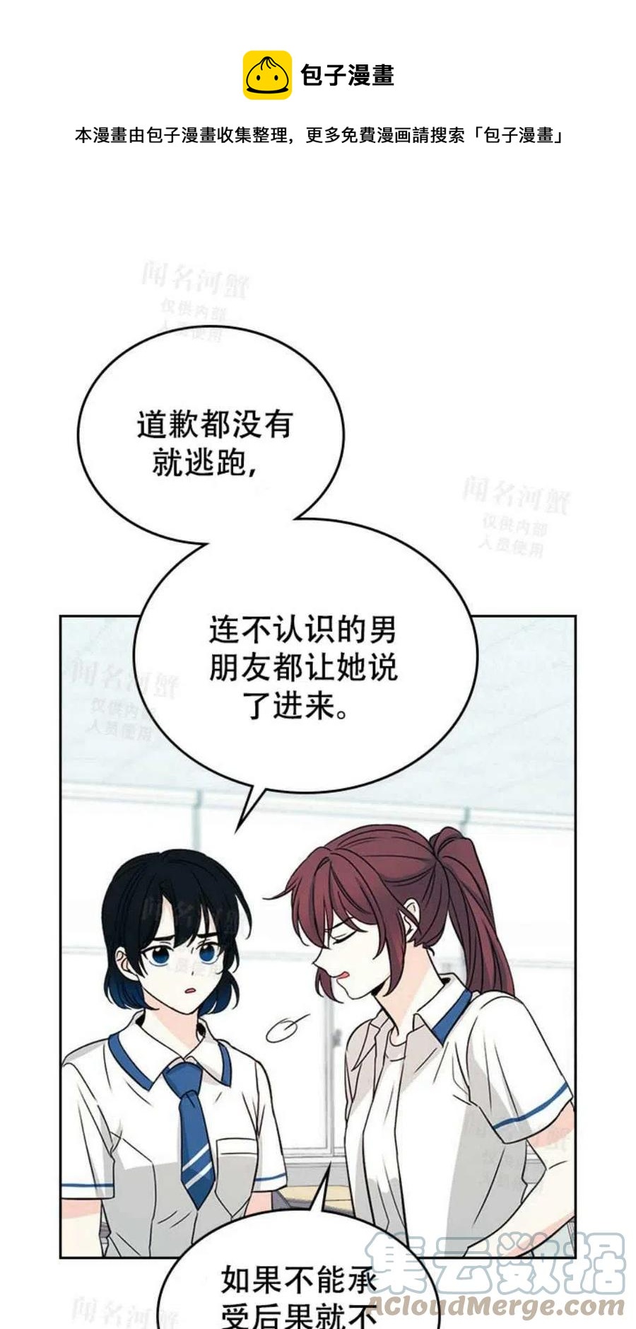 第92话0