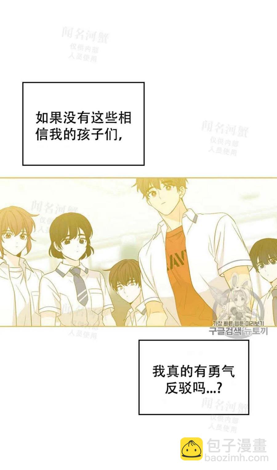 第92话11