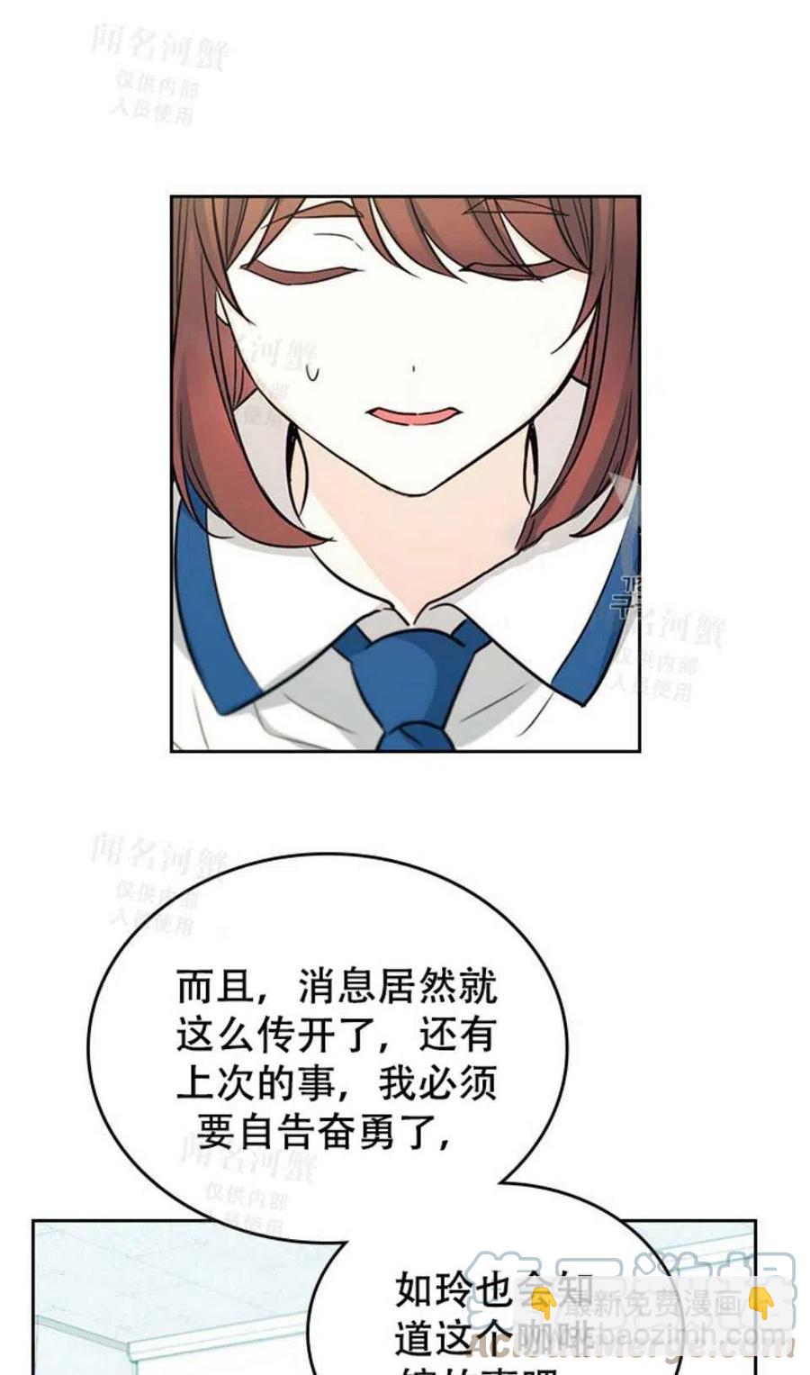 第92话12