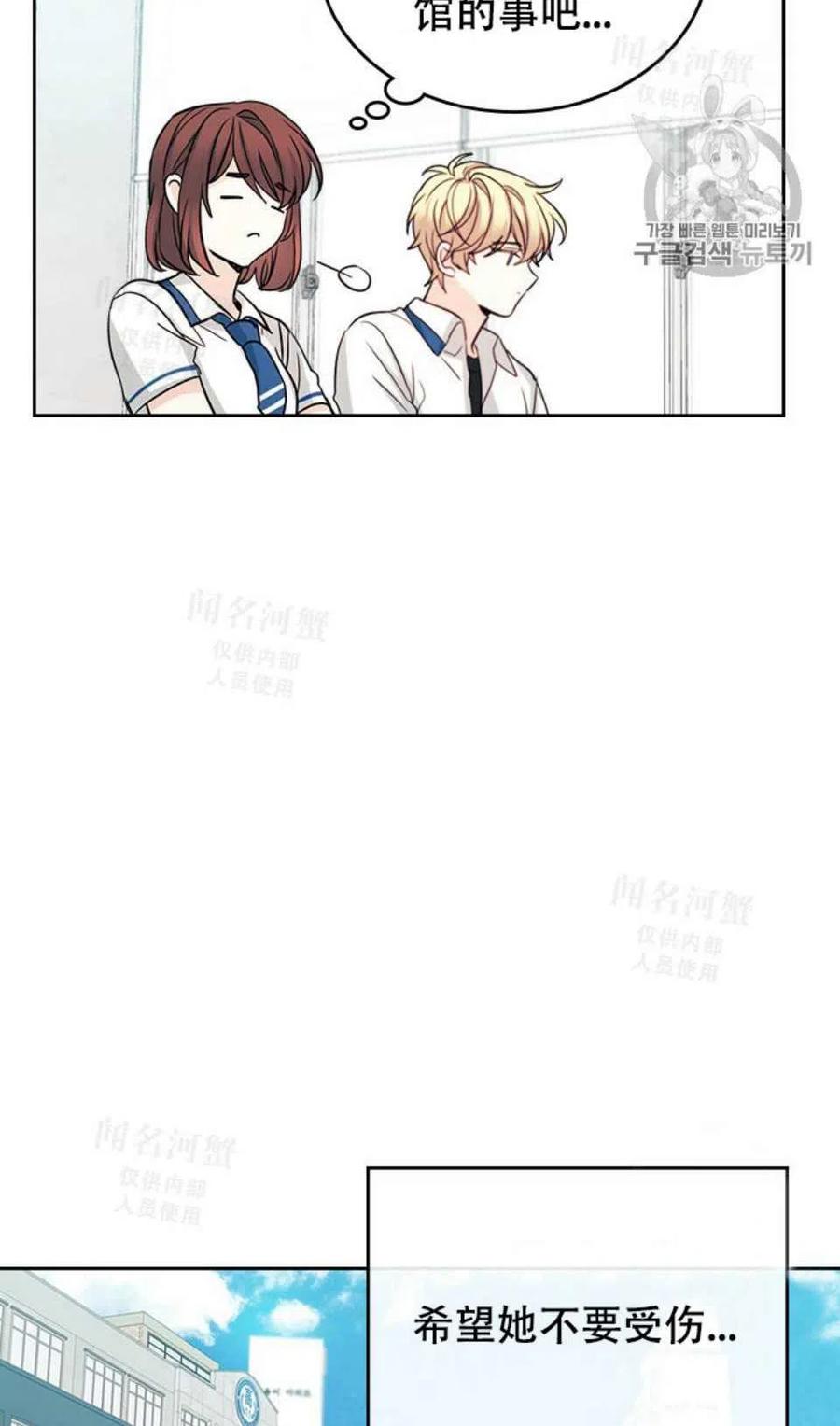 第92话13