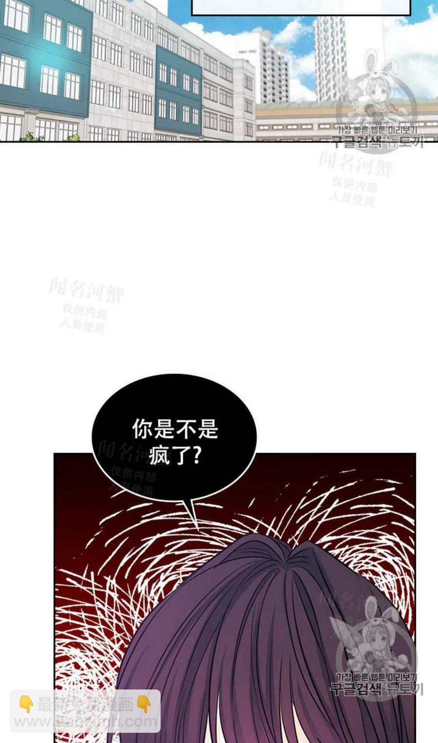 第92话14