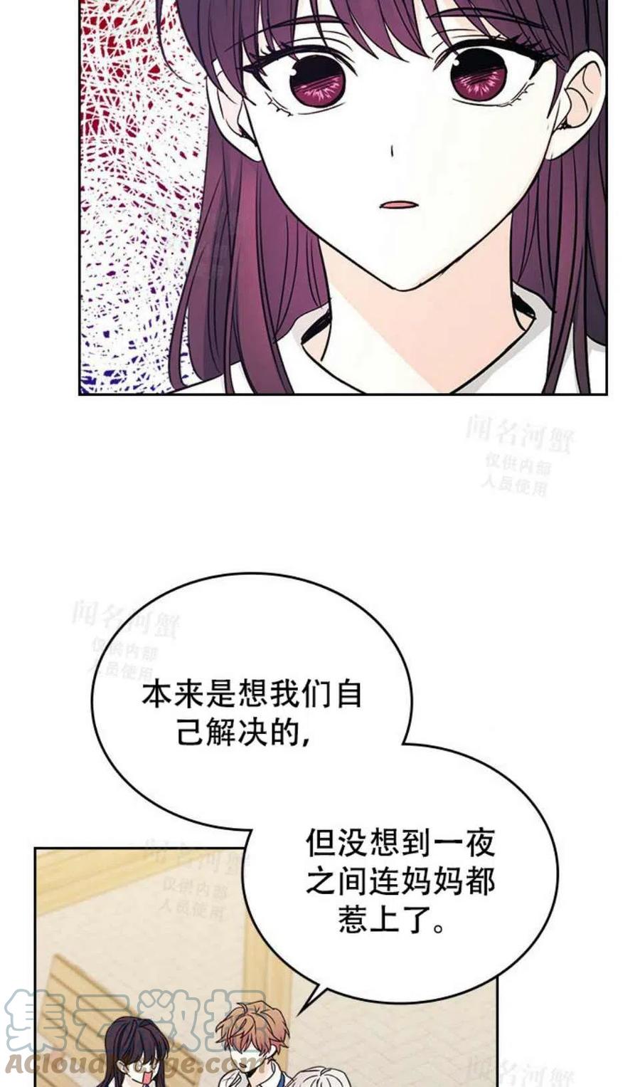 第92话15