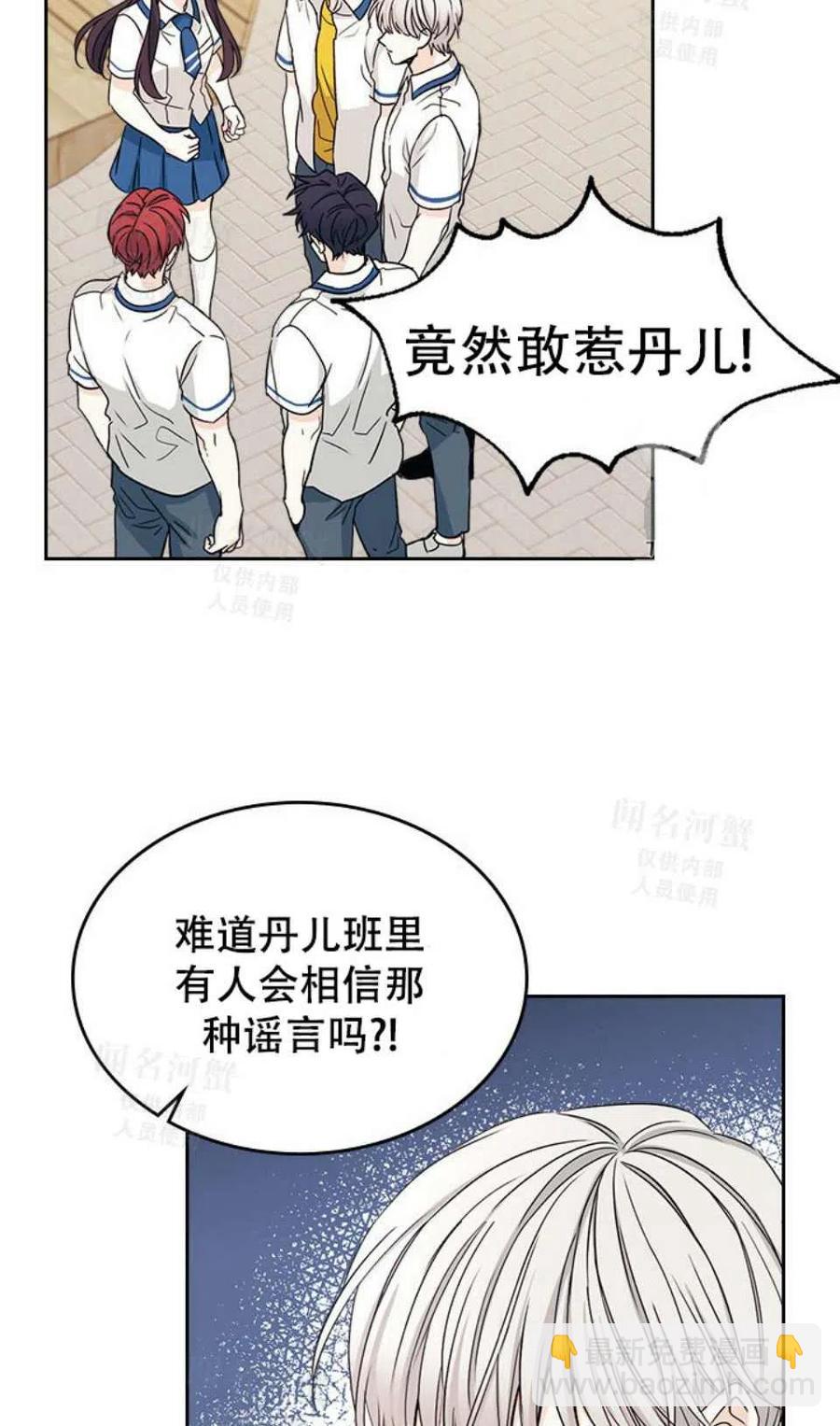 第92话16