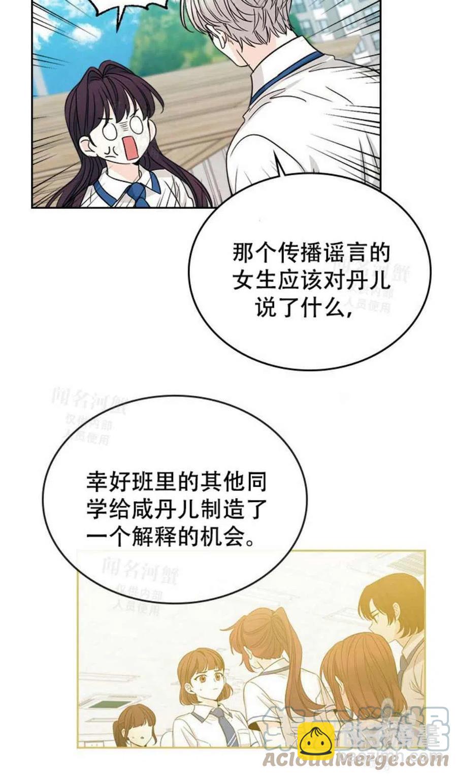 第92话18