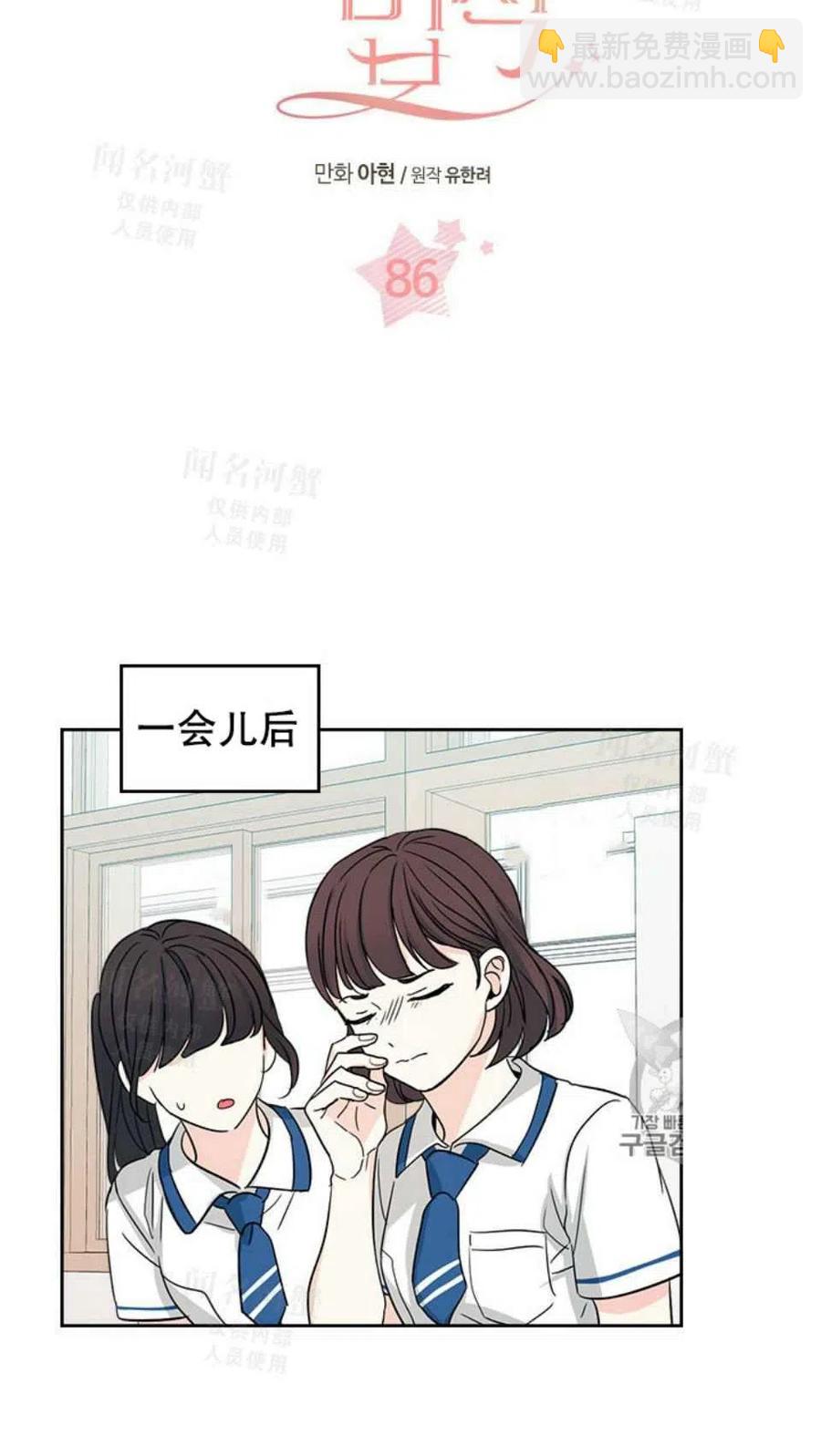 第92话2