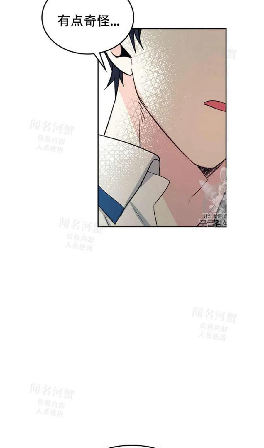第92话20