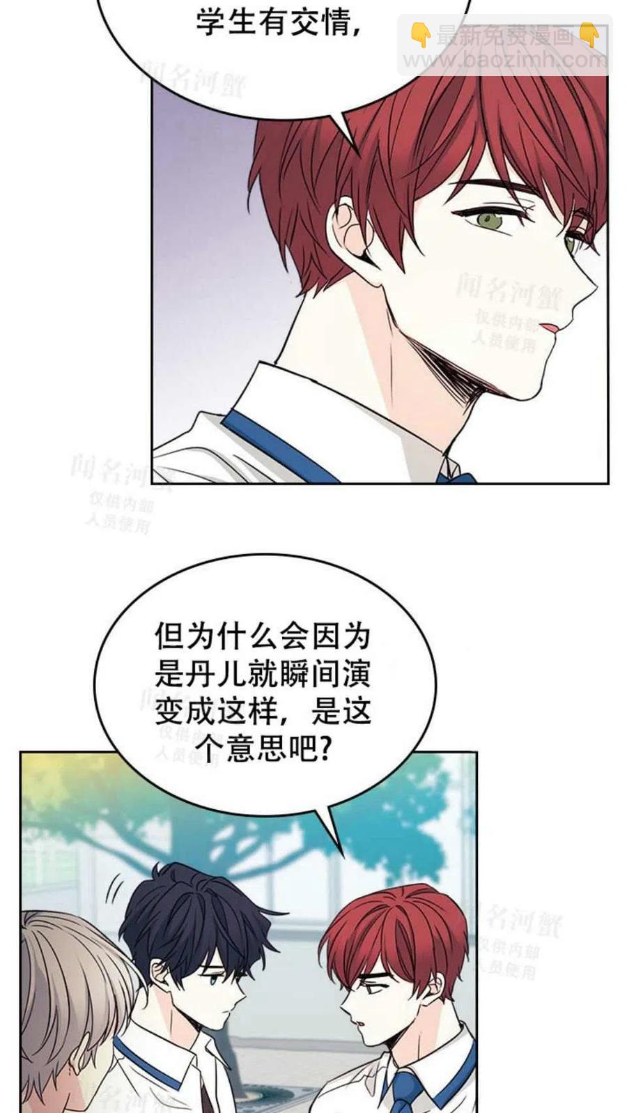 第92话22